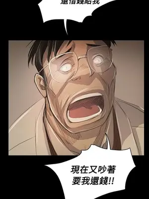 姊姊：蓮／我的姐妹 1-65話[完結]_010328