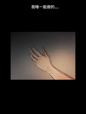 姊姊：蓮／我的姐妹 1-65話[完結]_005232