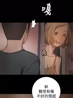 姊姊：蓮／我的姐妹 1-65話[完結]_002038