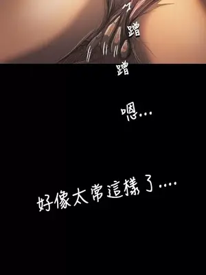 姊姊：蓮／我的姐妹 1-65話[完結]_008083