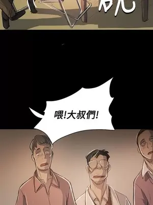 姊姊：蓮／我的姐妹 1-65話[完結]_010330