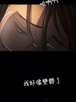 姊姊：蓮／我的姐妹 1-65話[完結]_008085