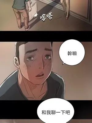 姊姊：蓮／我的姐妹 1-65話[完結]_002040