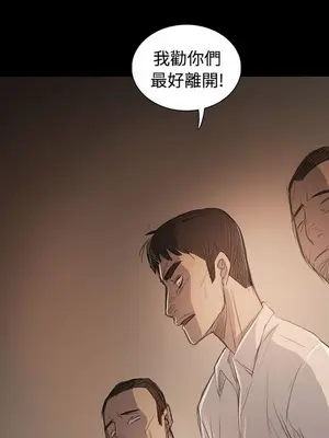 姊姊：蓮／我的姐妹 1-65話[完結]_010331