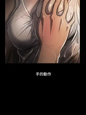 姊姊：蓮／我的姐妹 1-65話[完結]_005236