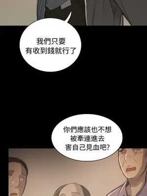 姊姊：蓮／我的姐妹 1-65話[完結]_010332