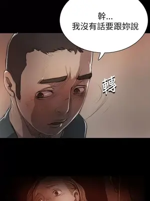 姊姊：蓮／我的姐妹 1-65話[完結]_002042