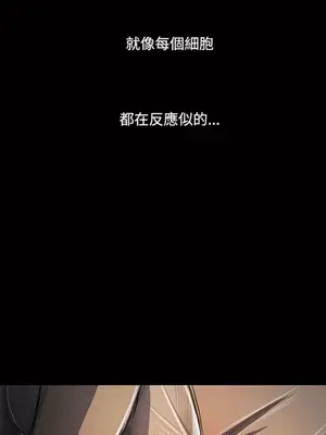 姊姊：蓮／我的姐妹 1-65話[完結]_005238