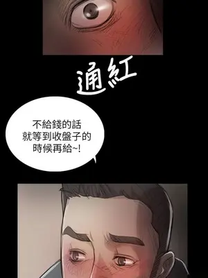 姊姊：蓮／我的姐妹 1-65話[完結]_002044