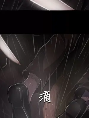 姊姊：蓮／我的姐妹 1-65話[完結]_008090