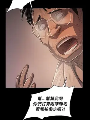 姊姊：蓮／我的姐妹 1-65話[完結]_010335