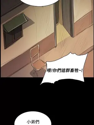 姊姊：蓮／我的姐妹 1-65話[完結]_010336