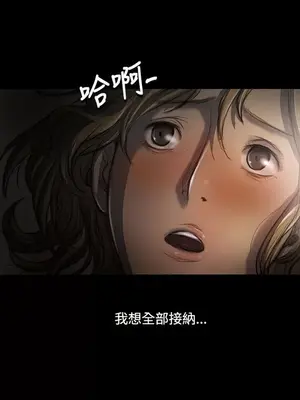 姊姊：蓮／我的姐妹 1-65話[完結]_005241