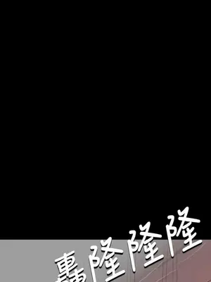 姊姊：蓮／我的姐妹 1-65話[完結]_002047