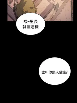 姊姊：蓮／我的姐妹 1-65話[完結]_010337