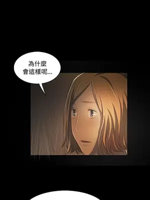 姊姊：蓮／我的姐妹 1-65話[完結]_008093