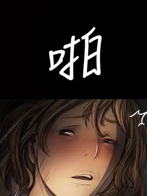 姊姊：蓮／我的姐妹 1-65話[完結]_005243