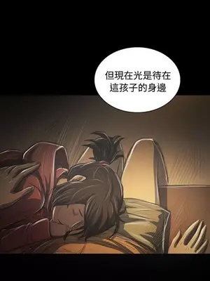 姊姊：蓮／我的姐妹 1-65話[完結]_008094