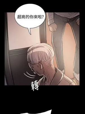 姊姊：蓮／我的姐妹 1-65話[完結]_010339