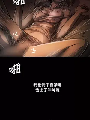 姊姊：蓮／我的姐妹 1-65話[完結]_005245