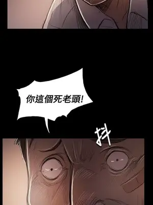 姊姊：蓮／我的姐妹 1-65話[完結]_010340