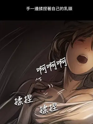 姊姊：蓮／我的姐妹 1-65話[完結]_005246