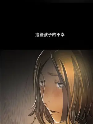 姊姊：蓮／我的姐妹 1-65話[完結]_008097