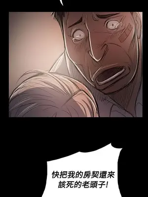 姊姊：蓮／我的姐妹 1-65話[完結]_010342