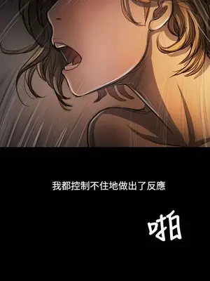 姊姊：蓮／我的姐妹 1-65話[完結]_005248