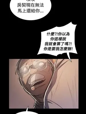 姊姊：蓮／我的姐妹 1-65話[完結]_010343