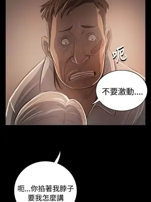 姊姊：蓮／我的姐妹 1-65話[完結]_010344