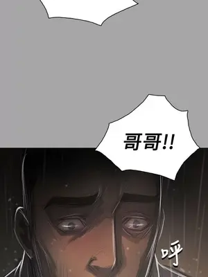 姊姊：蓮／我的姐妹 1-65話[完結]_008101