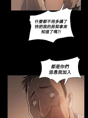 姊姊：蓮／我的姐妹 1-65話[完結]_010345