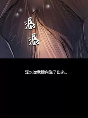 姊姊：蓮／我的姐妹 1-65話[完結]_005250