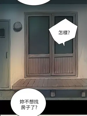 姊姊：蓮／我的姐妹 1-65話[完結]_002056