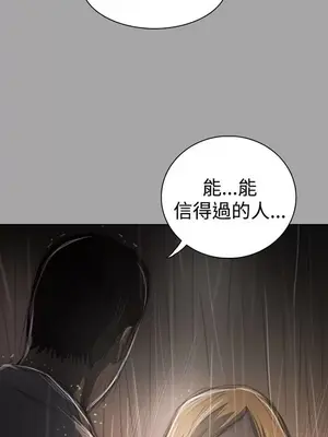 姊姊：蓮／我的姐妹 1-65話[完結]_008102