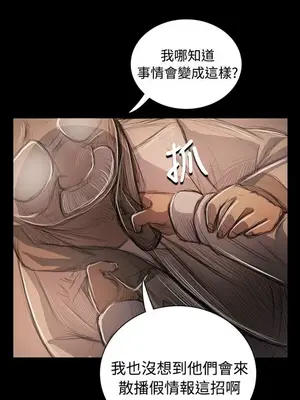 姊姊：蓮／我的姐妹 1-65話[完結]_010346