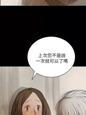 姊姊：蓮／我的姐妹 1-65話[完結]_002057
