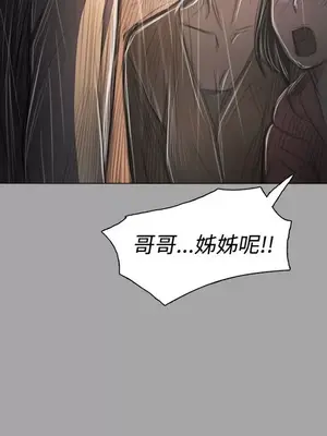 姊姊：蓮／我的姐妹 1-65話[完結]_008103