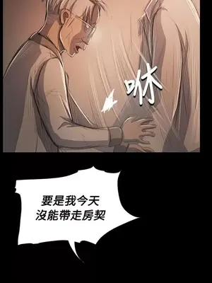 姊姊：蓮／我的姐妹 1-65話[完結]_010347