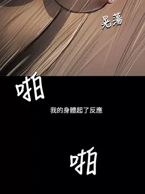 姊姊：蓮／我的姐妹 1-65話[完結]_005252