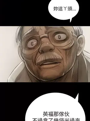 姊姊：蓮／我的姐妹 1-65話[完結]_002058