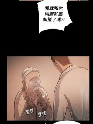 姊姊：蓮／我的姐妹 1-65話[完結]_010348