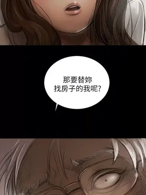 姊姊：蓮／我的姐妹 1-65話[完結]_002059