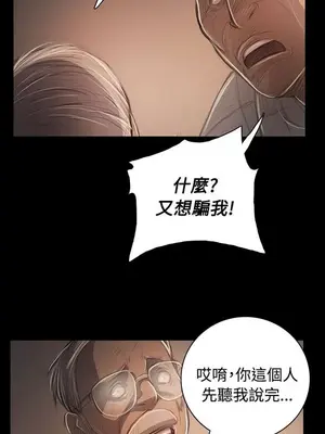 姊姊：蓮／我的姐妹 1-65話[完結]_010349
