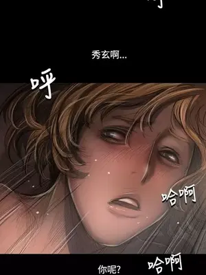 姊姊：蓮／我的姐妹 1-65話[完結]_005254