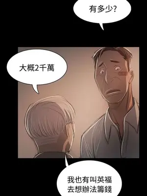 姊姊：蓮／我的姐妹 1-65話[完結]_010350