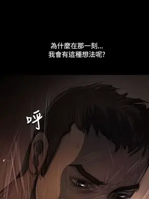 姊姊：蓮／我的姐妹 1-65話[完結]_005255