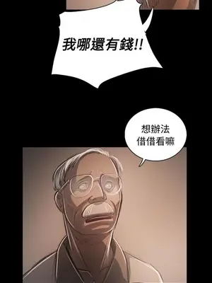 姊姊：蓮／我的姐妹 1-65話[完結]_010351