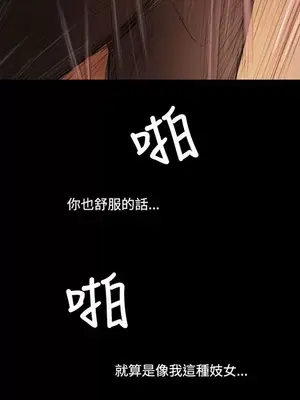 姊姊：蓮／我的姐妹 1-65話[完結]_005256